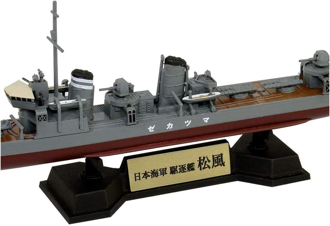 KAMIKAZE COLLECTION Fun Cruise セット KAMIKAZE COLLECTION Fun Cruise セット All Products | KAMIKAZE