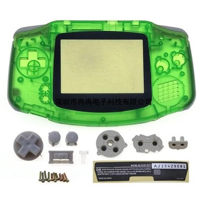 Komplettgehäuse mit Linse & Tasten für Nintendo GBA