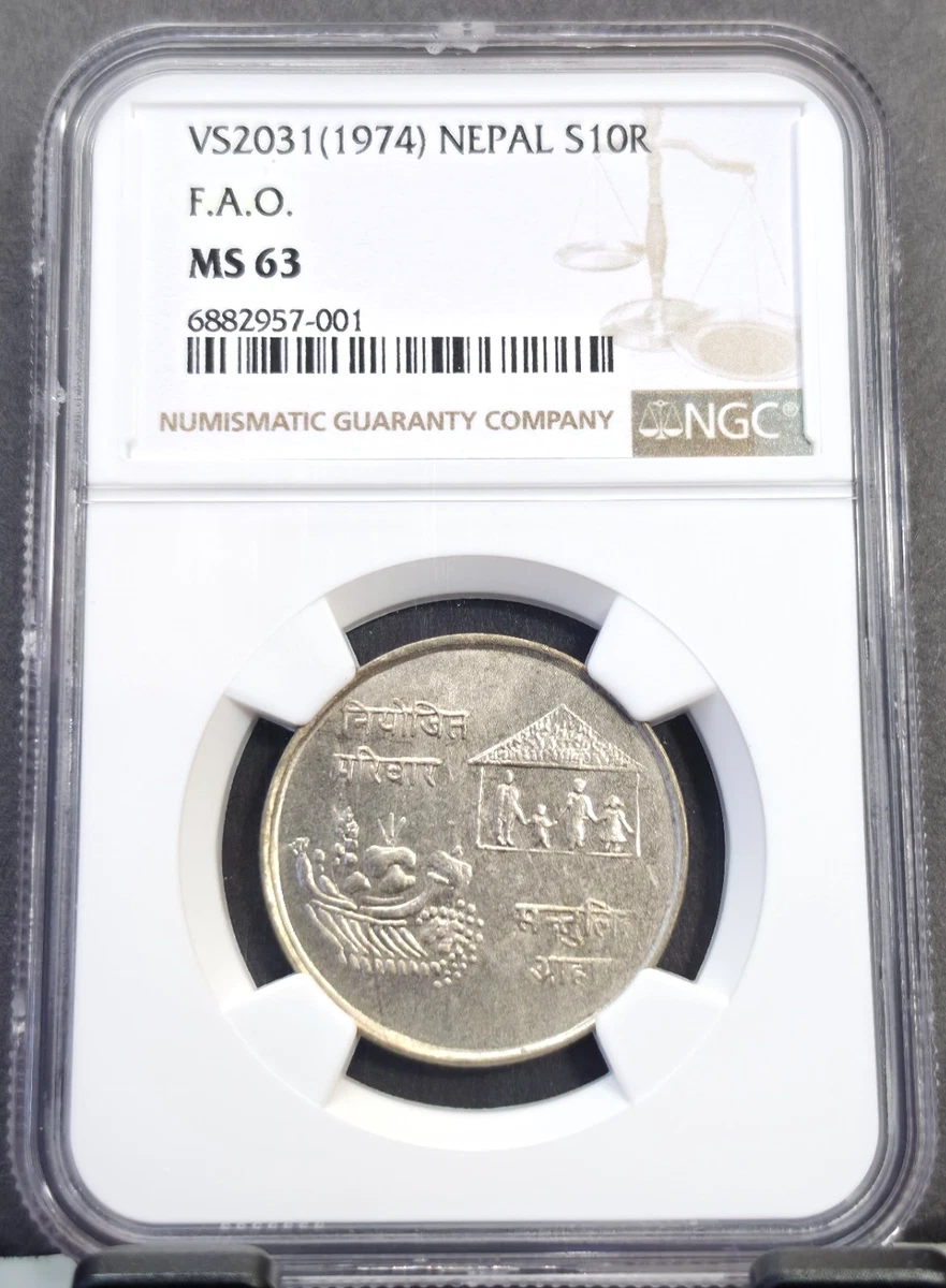 NGC Certified Nepali Coins for sale | eBay
