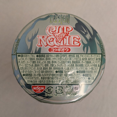 Limited edition Yu-Gi-Oh collab Nissan Cup Ramen 