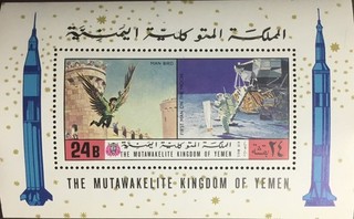 Minishoja de Aviación y Espacio del Reino de Yemen 1970 MNH