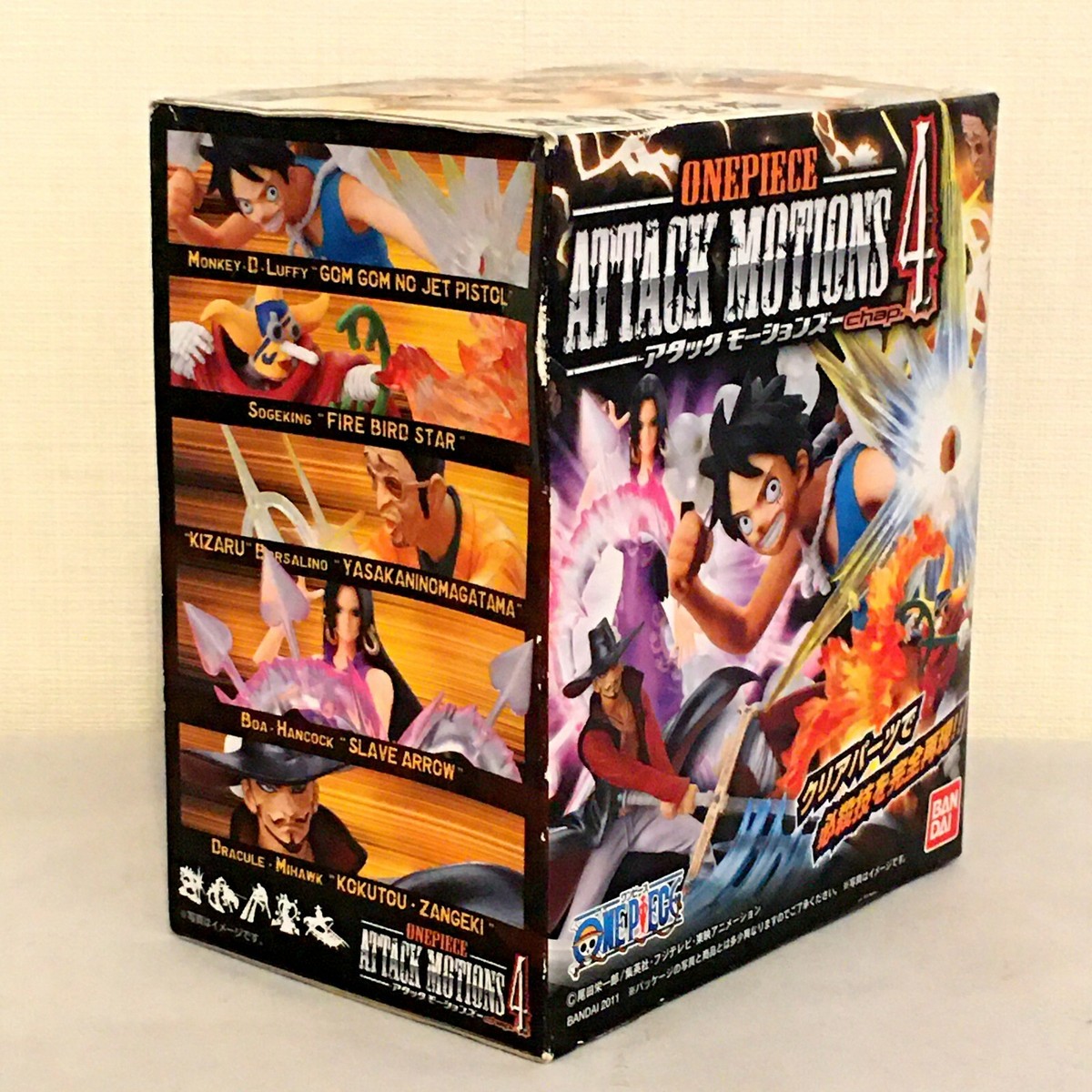 One Piece Attack Motions Becoming a Hero!: Monkey D. Luffy - My Anime Shelf One Piece Attack Motions Becoming a Hero!: Monkey D. Luffy - My Anime Shelf