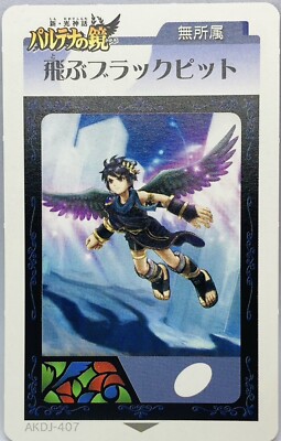 AR Cards Flying Dark Pit Nintendo 3DS Kid Icarus Uprising AKDJ-407