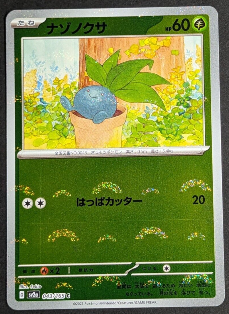 Oddish Reverse Holo NM 043/165 sv2a Pokemon 151 Japanese Pokemon Card