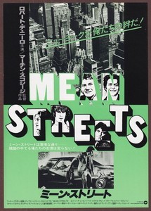 Mean Streets Poster | eBay