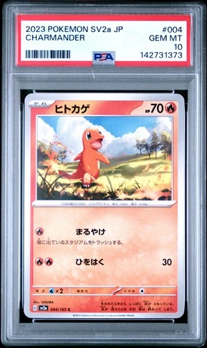 2023 POKEMON JAPANESE SV2A-POKEMON 151 #004 CHARMANDER PSA 10