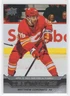2023-24 Upper Deck Debut Dates Matthew Coronato Rookie Calgary Flames #DD-11