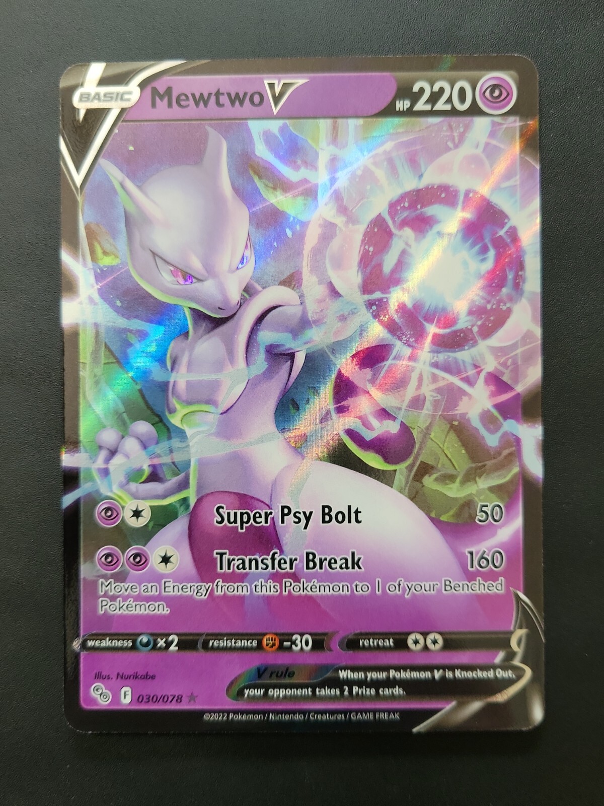  Mewtwo V 030/078 - Pokemon Go - Ultra Rare Card : Toys & Games