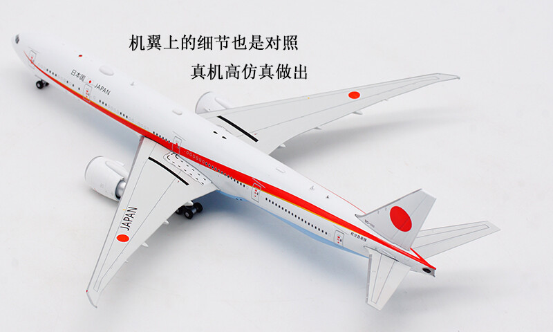1:400 Aviation JAPAN BOEING 777-300ER ​Passenger Airplane Diecast