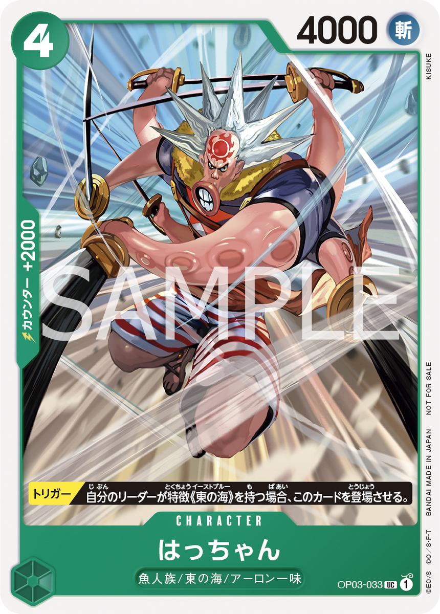 Standard Battle Pack Vol.6 & KAYA Battle winner promo [ one Standard Battle Pack Vol.6 & KAYA Battle winner promo [ one