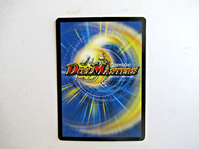 Duel masters Ballom, Master of Death S3/S5 Holo Foil Dm-04 Super