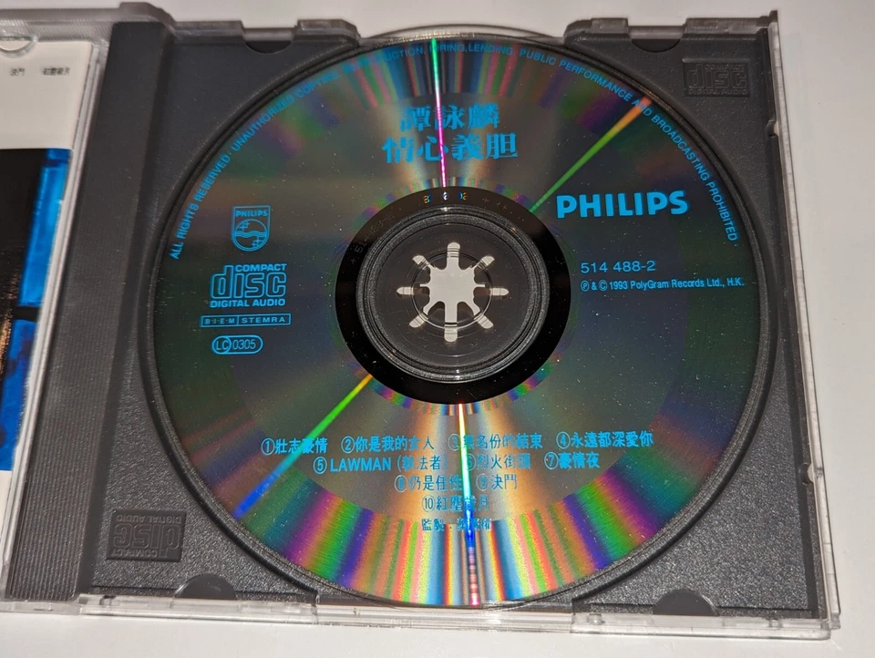 Alan Tam "Gun and Romance" CD 1993 PolyGram Records Hong Kong - Imagem 2 de 4