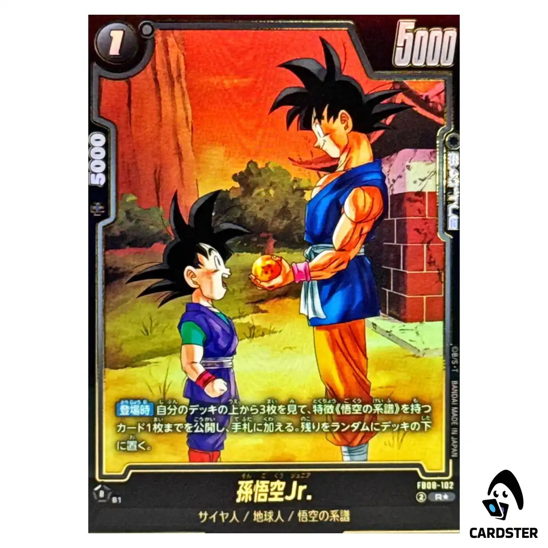Son Goku Jr. R FB08-102 [PAR] Saiyans Pride Dragon Ball Fusion