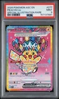 2026 POKEMON ASCENDED HEROES SPECIAL ILLUSTRATION RARE #277 PIKACHU EX PSA 9