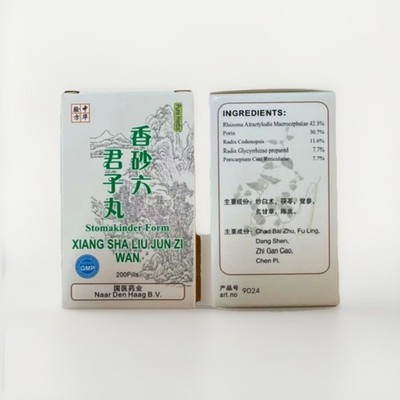 4 x Boxen Xiang Sha Liu Jun Zi Wan