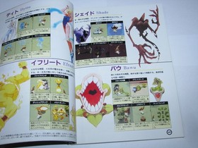 Thor Seirei Oukiden Legend of Oasis Saturn Japan Perfect Guide Book US Seller