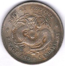 Münze aus China +br206