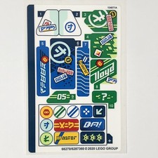 LEGO STICKER SHEET 71709 Ninjago Jay And Lloyd's Velocity Racers Decals Stickers
