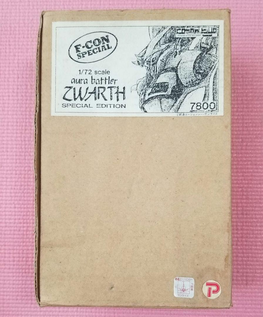 遠吠え()✩‧₊ Kotobukiya Aura Battler ZWARTH 1/72 Revised Figure W/BOX F/S FEDEX