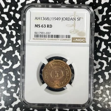 AH 1368 (1949) Jordan 5 Fils NGC MS63RD Lot#G1492 Choice UNC!