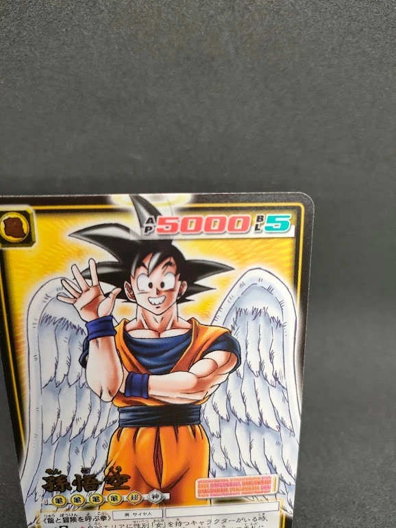 Son Goku D-638 Dragon Ball Card Game From Japan BANDAI 2005 With tracking F/S - Image 3 of 4
