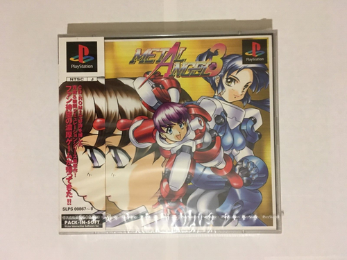 PlayStation Metal Angel 3 NTSC -J - Picture 2 of 11