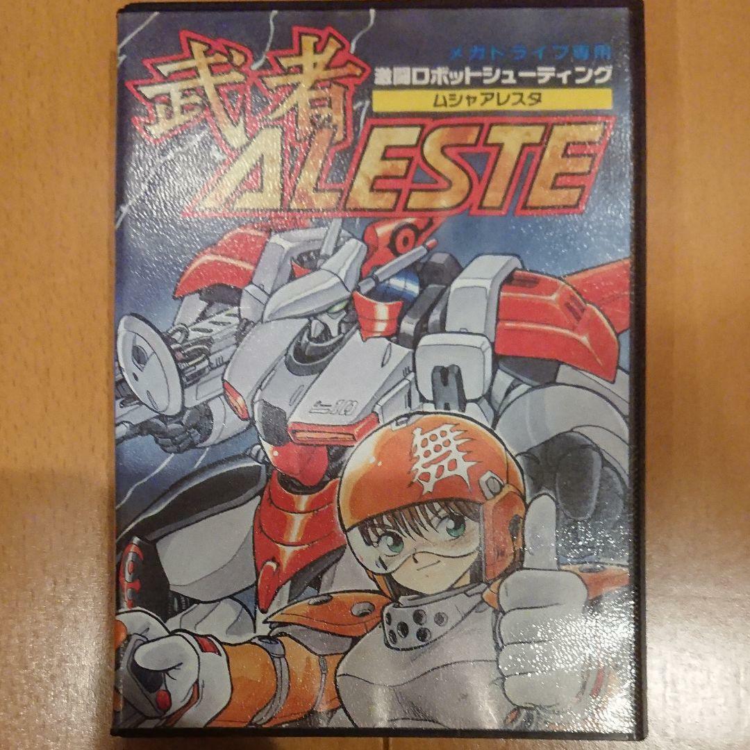 En Caja / Manual Sega Mega Drive GENESIS Musha Aleste