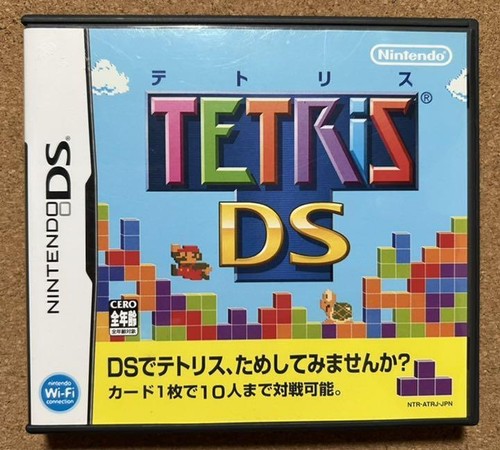 Nintendo DS TETRIS DS Japanese Puzzle Games NDS With Box or Without Box Tested - Picture 3 of 4