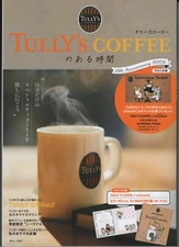 TULLY'S COFFEE 25TH ANNIVERSARY JAPANESE BOOK MAGAZINE 2022 + INVITATION TICKET