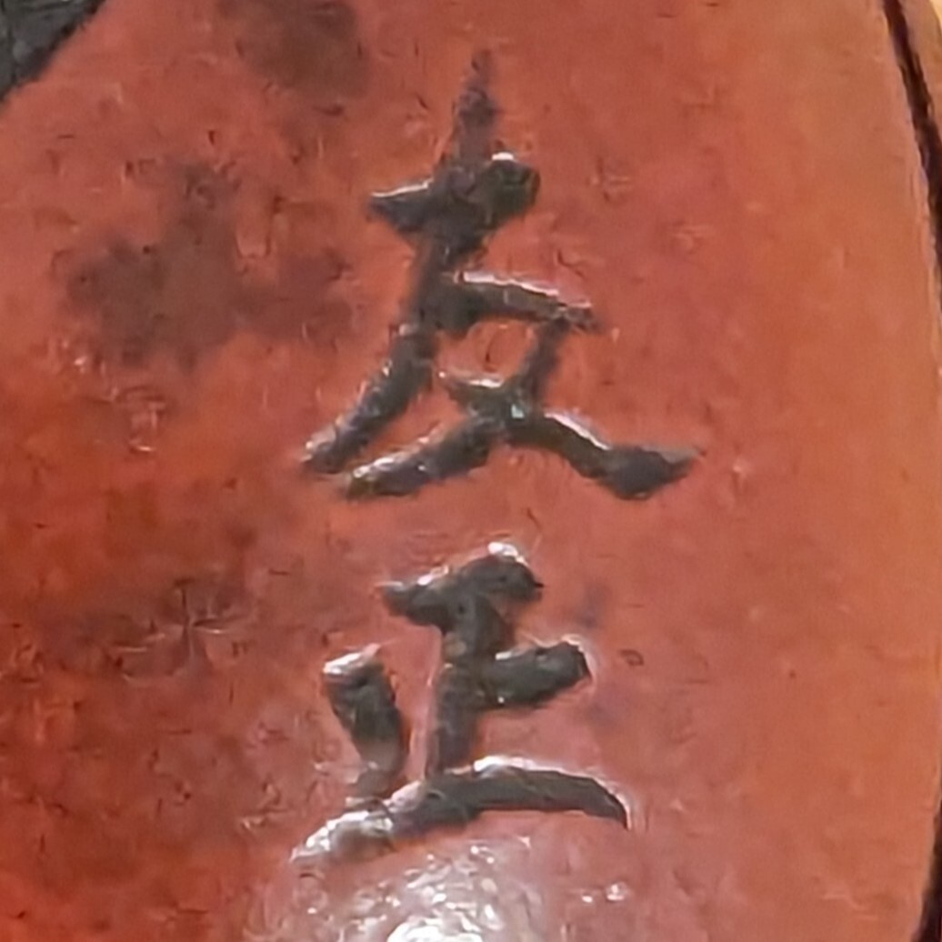 Picture 3 of 23