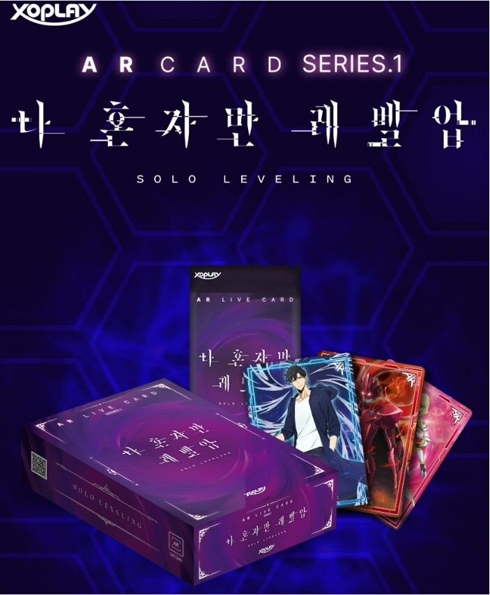 VALIS エピソードカード vol.1 コンプリートセット 新品未開封【BOX】新世紀エヴァンゲリオン カードゲーム 第1弾