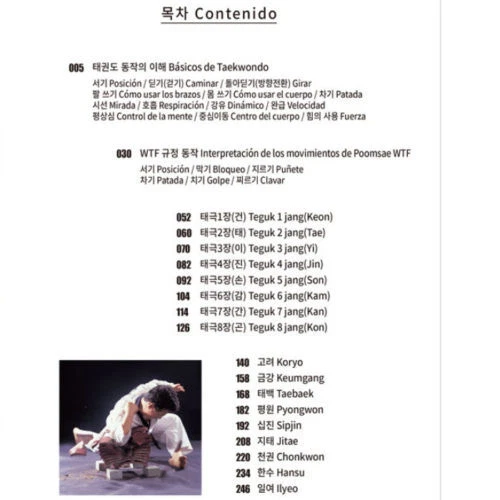 Explicacion del Taekwondo Poomsae Official 2 Book SPANISH Translation +Track - Image 4 of 4