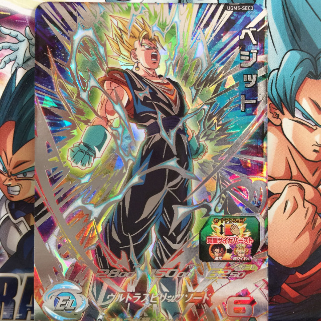 Son Goku BM5-016 Super Dragon Ball Heroes Mint Card SDBH — Japan FE DB FGO  Otaku Card and Game Shop