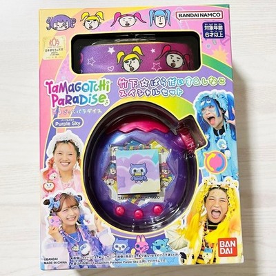 その他 Tamagotchi Paradise Purple Sky Tamagotchi Paradise - Purple Sky – JumpIchiban