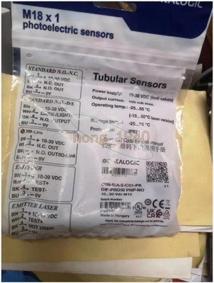 New One Datalogic Photoelectric switch sensor S5N-MA-5-C01-PK