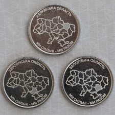 **NEW**UKRAINE_3 x 10 Hryven 2026_We Are Strong. We Are United (2)_lose_unc