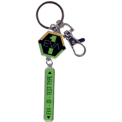Neon Genesis Evangelion - EVA Unit-01 Test Type Keychain - Great Eastern Enterta