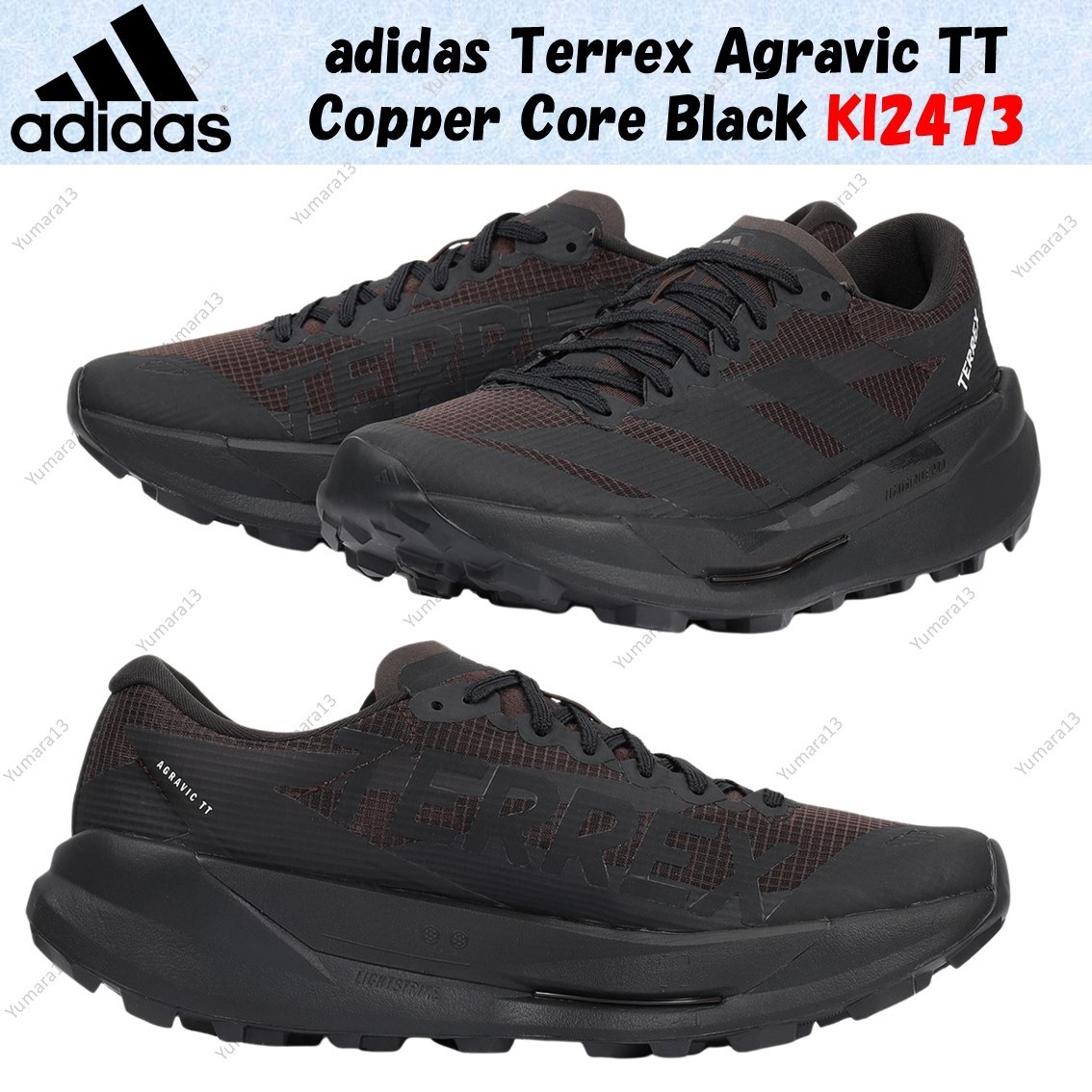adidas Terrex Agravic TT Copper Core Black KI2473 Men's Size | eBay