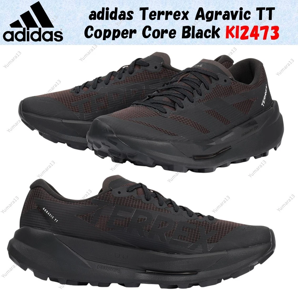 Adidas Terrex Agravic Core Black for sale | eBay display picture 1