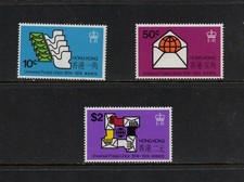 S6731   Hong Kong  1974   U.P.U.   3v.   MNH