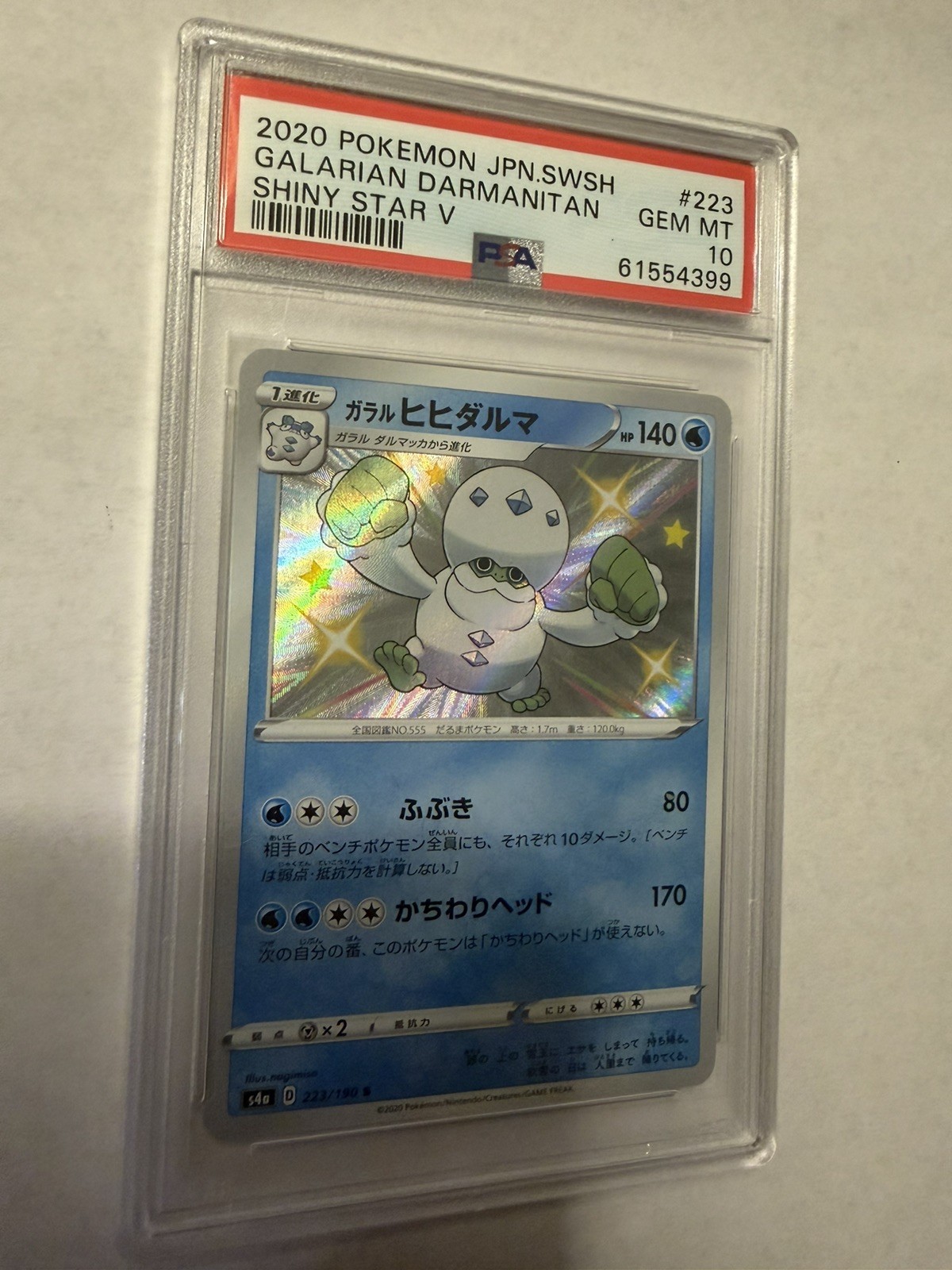 PSA 10 Galarian Darmanitan #223 Shiny Star V 2020 Pokemon Card Japanese