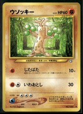Sudowoodo NO. 185 Common Neo Genesis Pokemon Japanese Near Mint