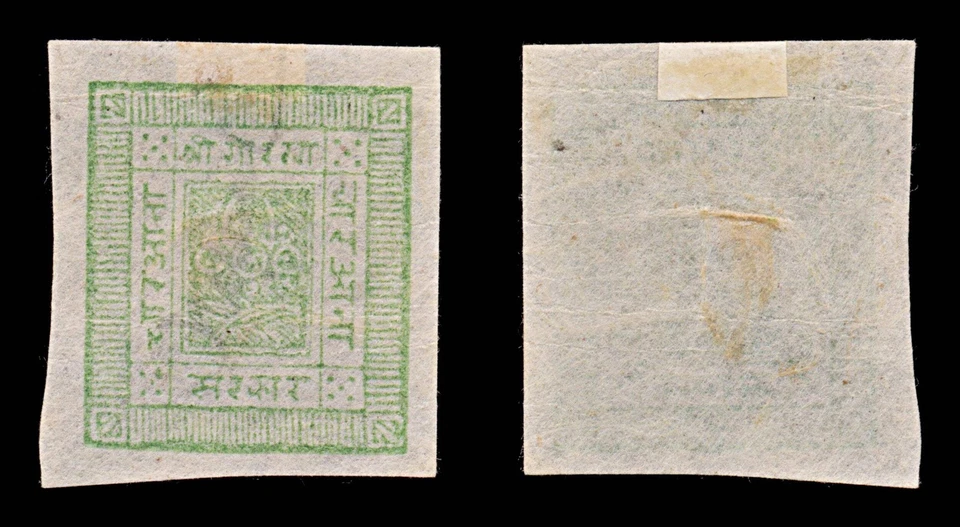 7677 Nepal SG9 4a Verde 1886. Mi6. Como nuevo MH. C£140 Foto 2 de 4