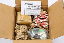 TSUBAKI Genuine NIB Lot of2 EMER-FLEX Coupling NEF10S-B20P2XB22P2 ETC-I-559=4R22