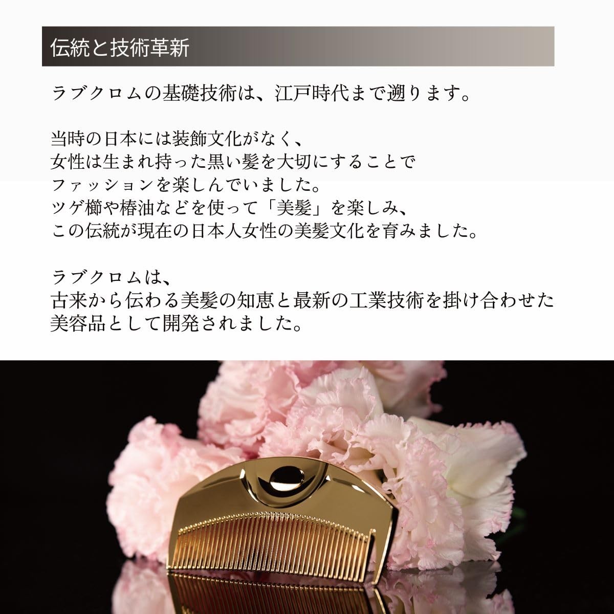 LOVE CHROME® IN BATH TSUKI PREMIUM BLACK LoveChrome IN BATH TSUKI PREMIUM BLACK