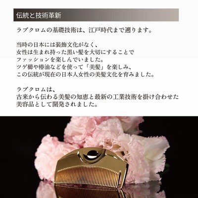 LOVECHROME (R)IN BATH TSUKI PREMIUMBLACK In bath Comb