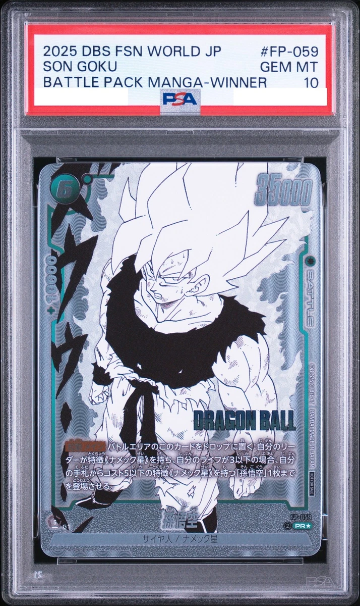Collectible Individual Dragon Ball CCG Card Games in Japanese for