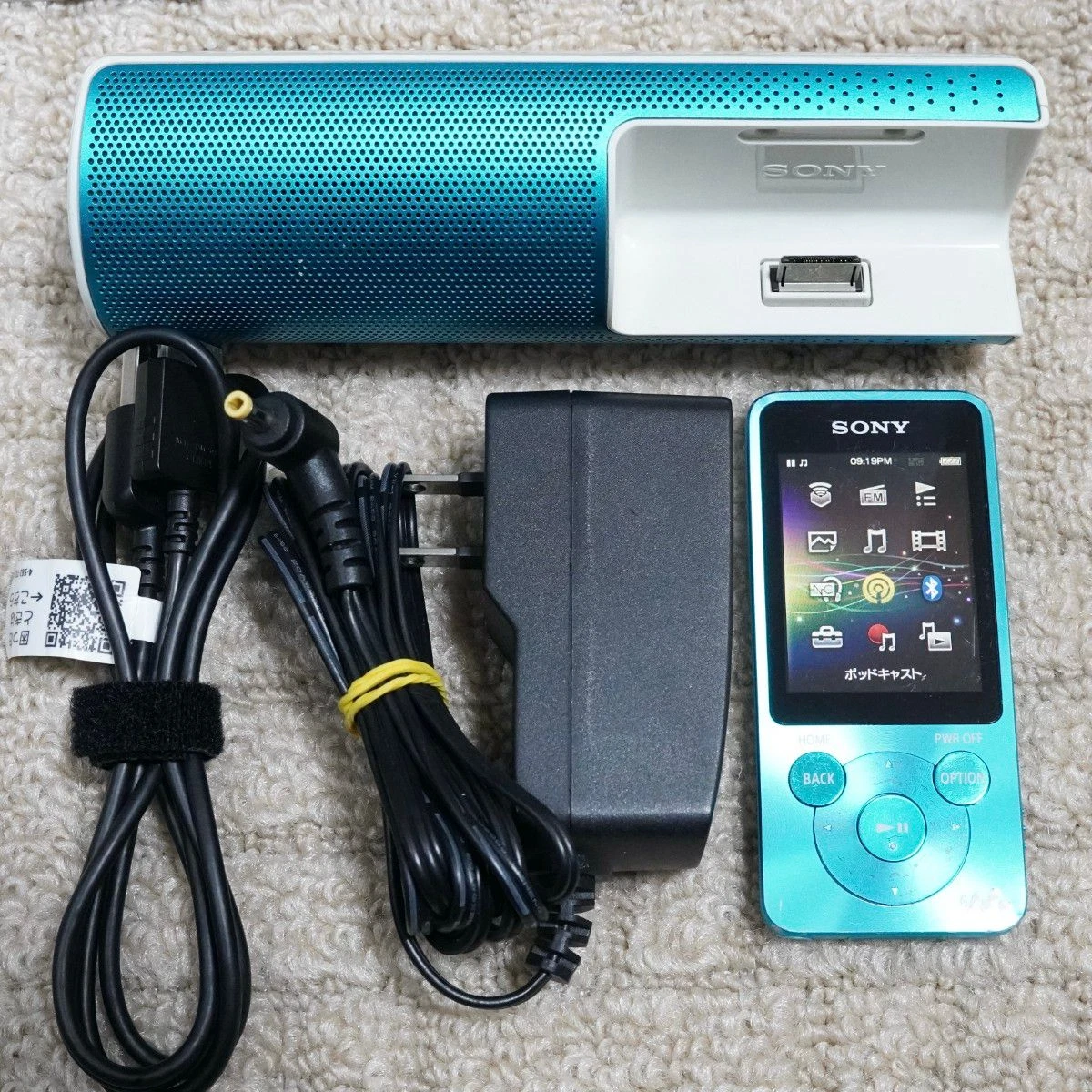 Sony Walkman S Series Blue MP3 Players for sale | eBay