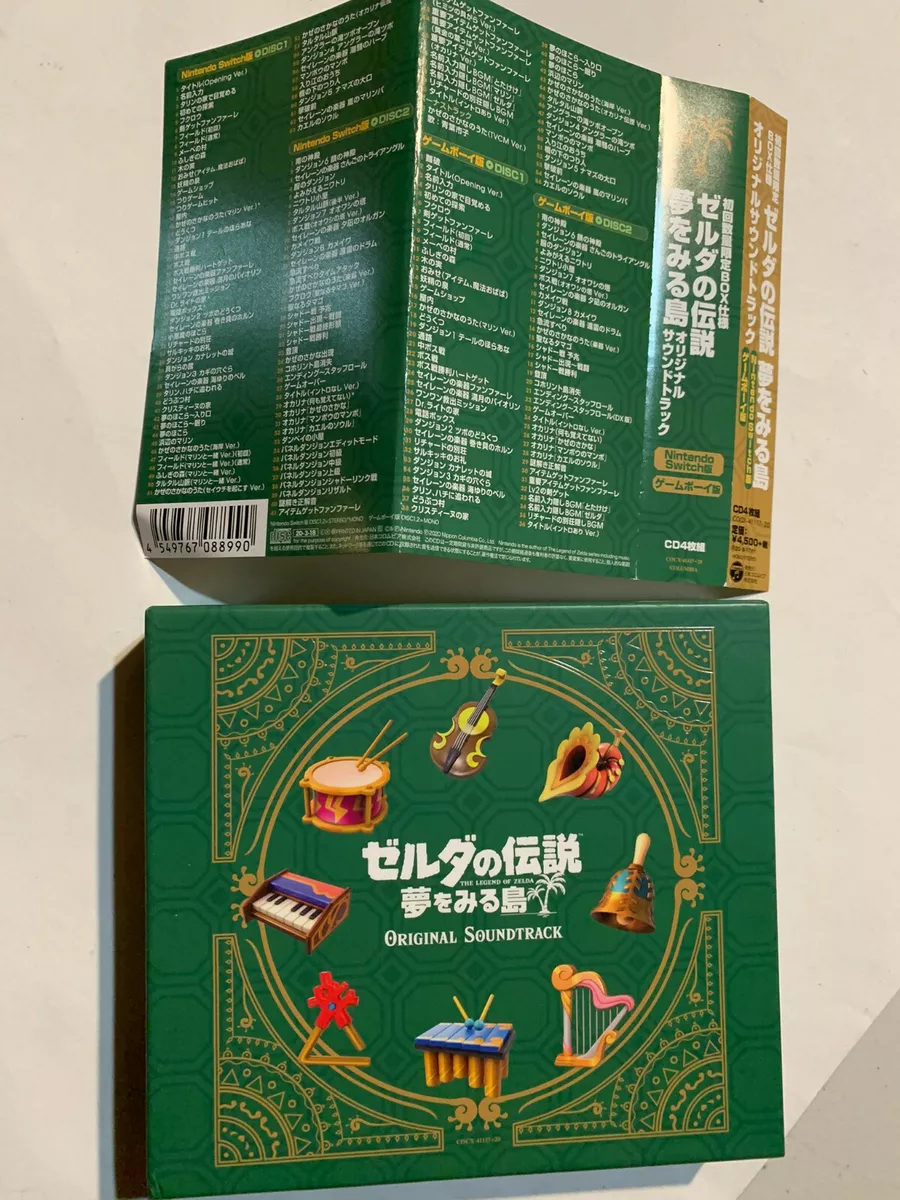 The Legend of Zelda Links Awakening Cover Art: Insert / Case for