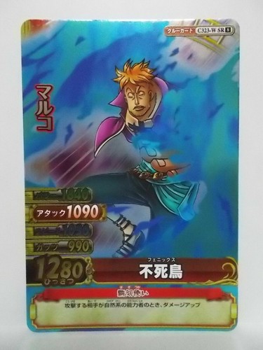 One Piece OnePy Berry Match W 5 ~ 8 - Picture 32 of 35